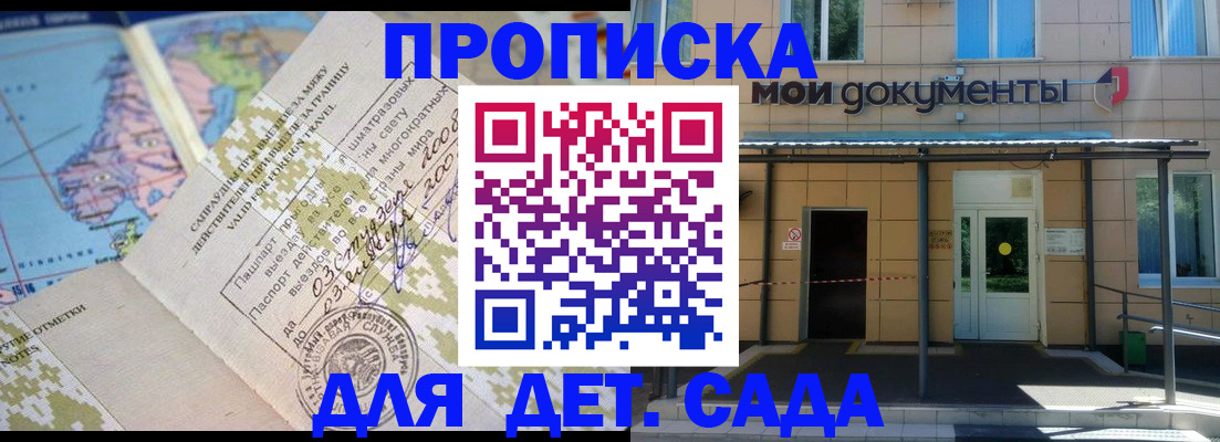 форма 3 в Наро-Фоминске